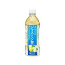 【24個入り】サンガリア あなたのジャスミン茶 500ml