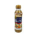 【10個入り】ハナマルキ 液体塩こうじ 300ml