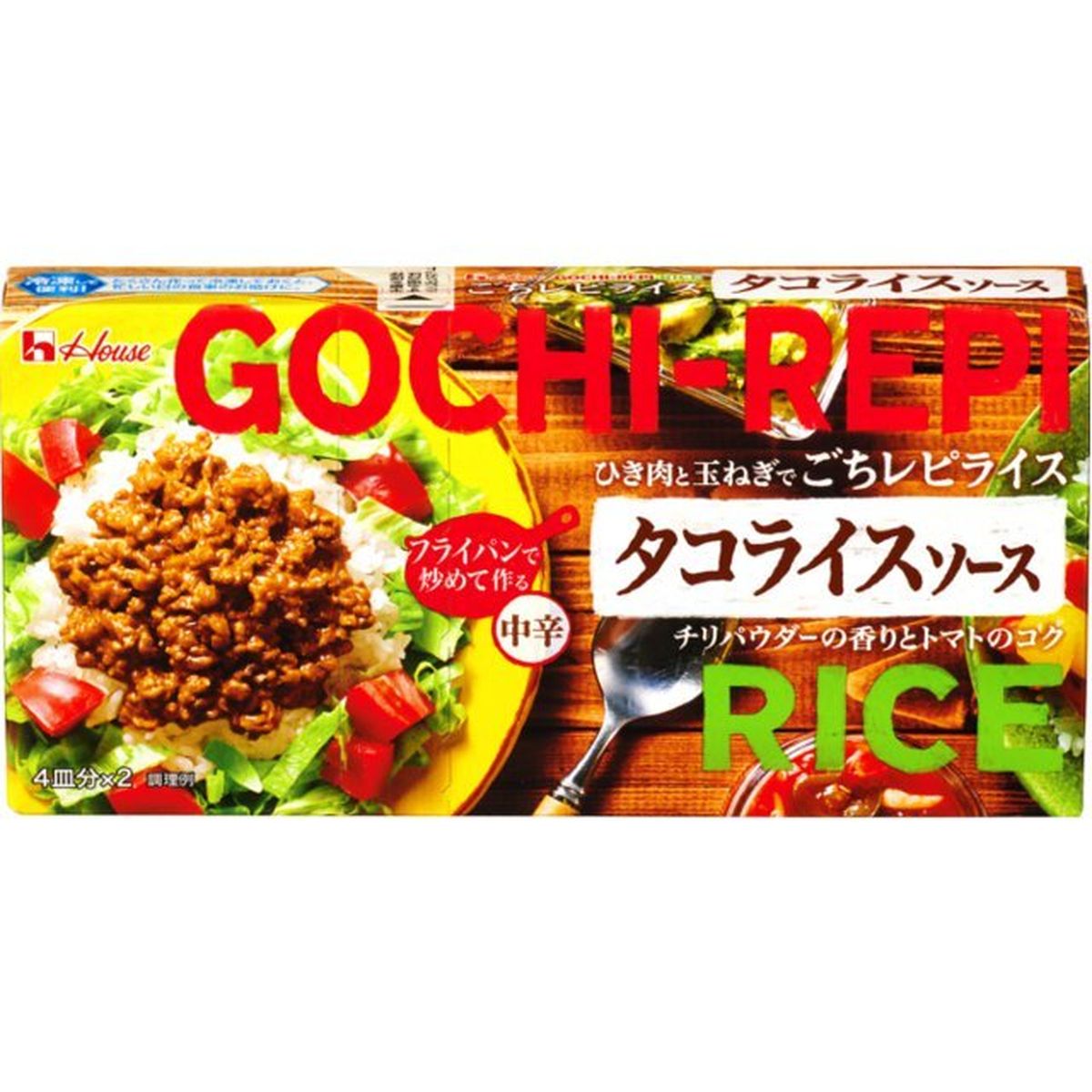 【商品の説明】チリパウダーとトマトのコクのバランスがとれた風味なので、家族みんなで楽しむことができます。ひき肉と玉ねぎを使ってフライパンで手軽に作ることができます。たくさん作って冷凍しておくと、忙しい日の食事のお助けになります。賞味期限：540日料理の素