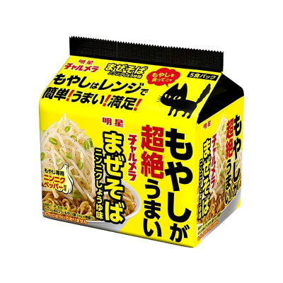 ひかりTVショッピング 楽天市場店 【6個入り】明星食品 チャルメラ もやしが超絶うまいまぜそば ニンニクしょうゆ味 92g