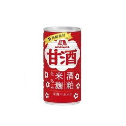 【30個入り】森永製菓 甘酒 缶 190g