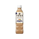 【24個入り】キリン 午後の紅茶 ミルクティー ペット 500ml