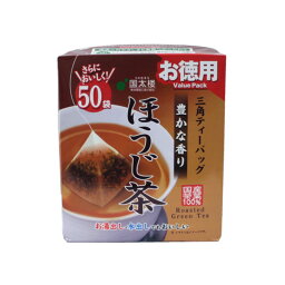 【6個入り】国太楼 お徳用 豊かな香りほうじ茶 三角ティーパック 2g