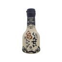 【12個入り】安本産業 くんせい ナッツドレッシング 210ml