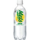 【24個入り】キリン メッツ 超刺激 クリアグレープフルーツ 480ml