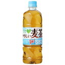 【24個入リ】サントリー グリーンDAKARA麦茶 ペット 680ml