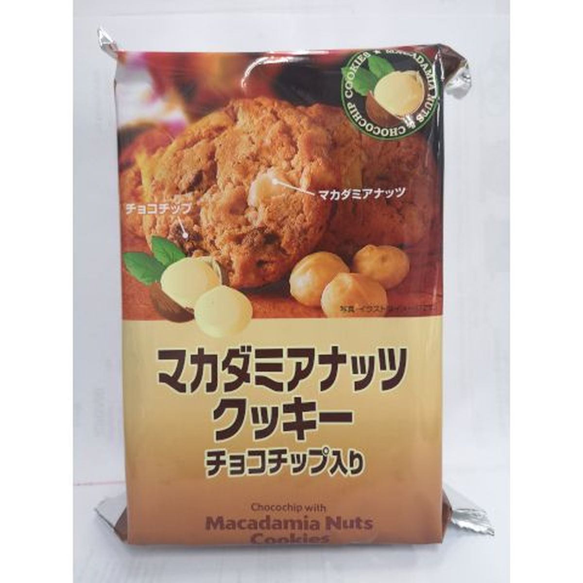 【12個入リ】H＆H マカダミアナッツクッキー 8枚