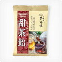 【6個入リ】榮太樓 ハチミツ入 甜茶飴 70g