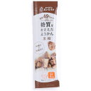 【10個入リ】榮太樓 カラダニエイタロウ 糖質ヲオサエタヨウカン 黒糖 27g