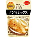 【商品の説明】もちっとふんわりした食感に工夫することで、カレーとよく合うナンを再現しました。オーブントースターで手軽に本格的なナンが楽しめる専用ミックス粉です。賞味期限：360日粉類