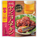 【10個入リ】イチビキ オウチ居酒屋ヤンニョムチキン 135g