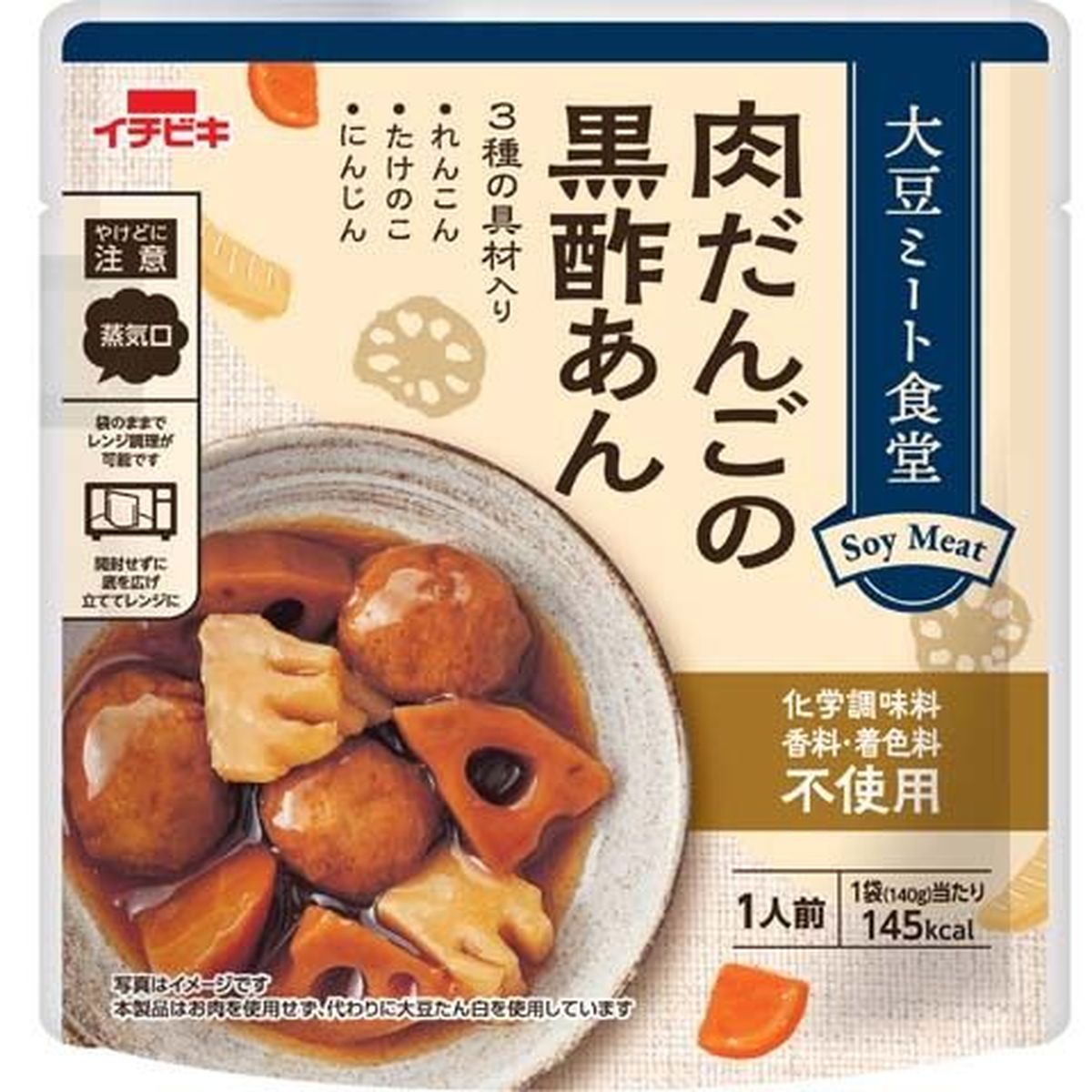 【10個入リ】イチビキ 大豆ミート食堂 肉団子黒酢アン 140g