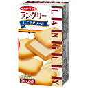 【6個入リ】イトウ ラングリーバニラクリーム 6枚