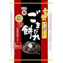 【商品の説明】甘えびを練りこんだ、ソフトな生地の揚げせんべいです。賞味期限：180日お菓子 おかし スイーツ 菓子