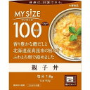 【商品の説明】1人前100kcalの親子丼。香り豊かな鰹だしと北海道産真昆布の旨みを、ふわとろ卵で絡めました。健康は、計算できる。おいしく続けられるカロリーコントロール。賞味期限：13ヶ月料理の素 タレ ドレッシング