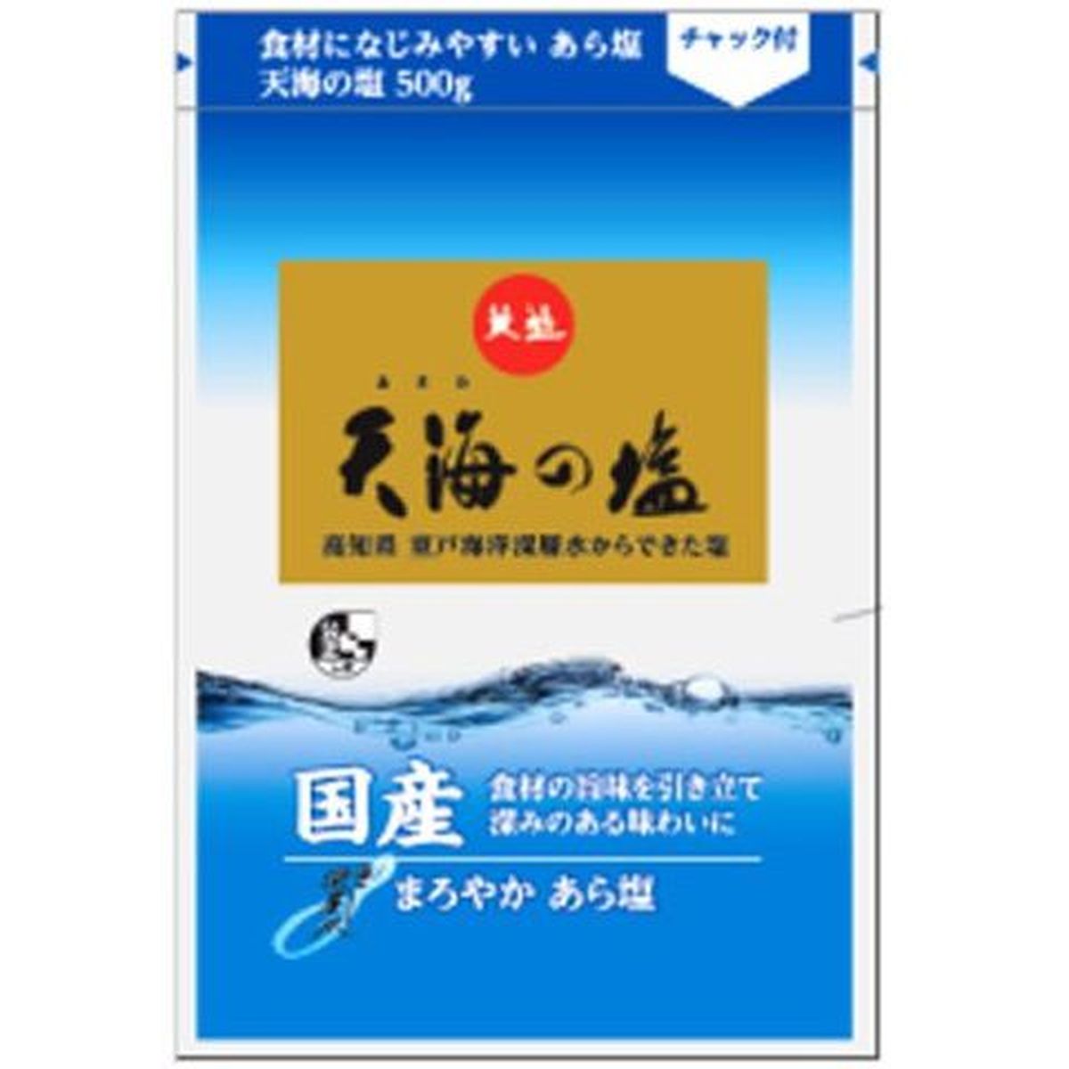 【15個入リ】天塩 海ノ深層水 天海ノ塩 袋 500g