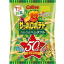 【商品の説明】じゃがいも＋7種の野菜を生地に練り込んで、時間をかけて丁寧に作ったサッポロポテトつぶつぶベジタブル。野菜のやさしい味わいが楽しめる、飽きのこないスナック。見た目にも楽しい野菜のつぶつぶ入り。賞味期限：5ヶ月スナック菓子