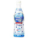 【12個入リ】カルピス 糖質60%オフ コンク ペット 470ml