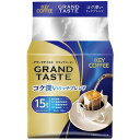 【商品の説明】グランドテイストは厳選された良質なコーヒー豆をじっくり焙煎。匠のブレンド技術と職人技によって創り上げた酸味を抑えた味わいです。コク深いリッチブレンド ドリップコーヒーはブラックはもちろん、ミルクや砂糖ともよく合う、豊かなコクのリッチブレンドです。賞味期限：12ヶ月コーヒー飲料