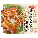 【10個入リ】キッコーマン ウチゴハン 香味ネギダレ フックラチキン 70g