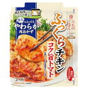【10個入リ】キッコーマン ウチゴハン コク旨トマト フックラチキン 70g