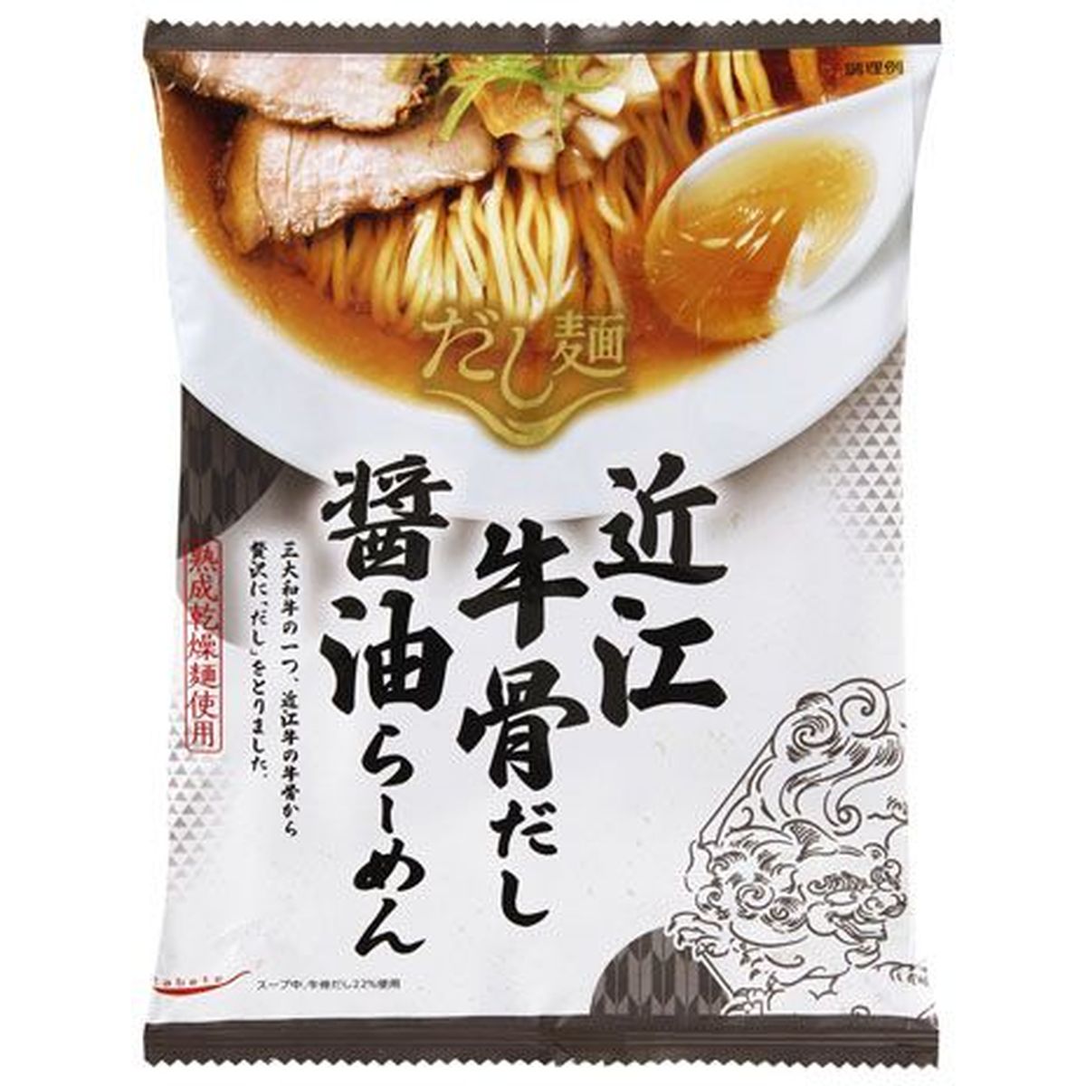 【10個入リ】新ダシ麺 