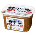 【8個入リ】日本海味噌醤油 雪チャン減塩コウジミソ カップ 500g
