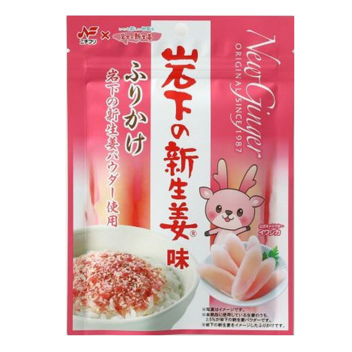 【10個入リ】ニチフリ 岩下ノ新生姜味フリカケ 20gのサムネイル