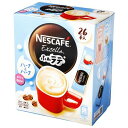 【6個入リ】ネスカフェ エクセラフワラテハーフハーフ 117g