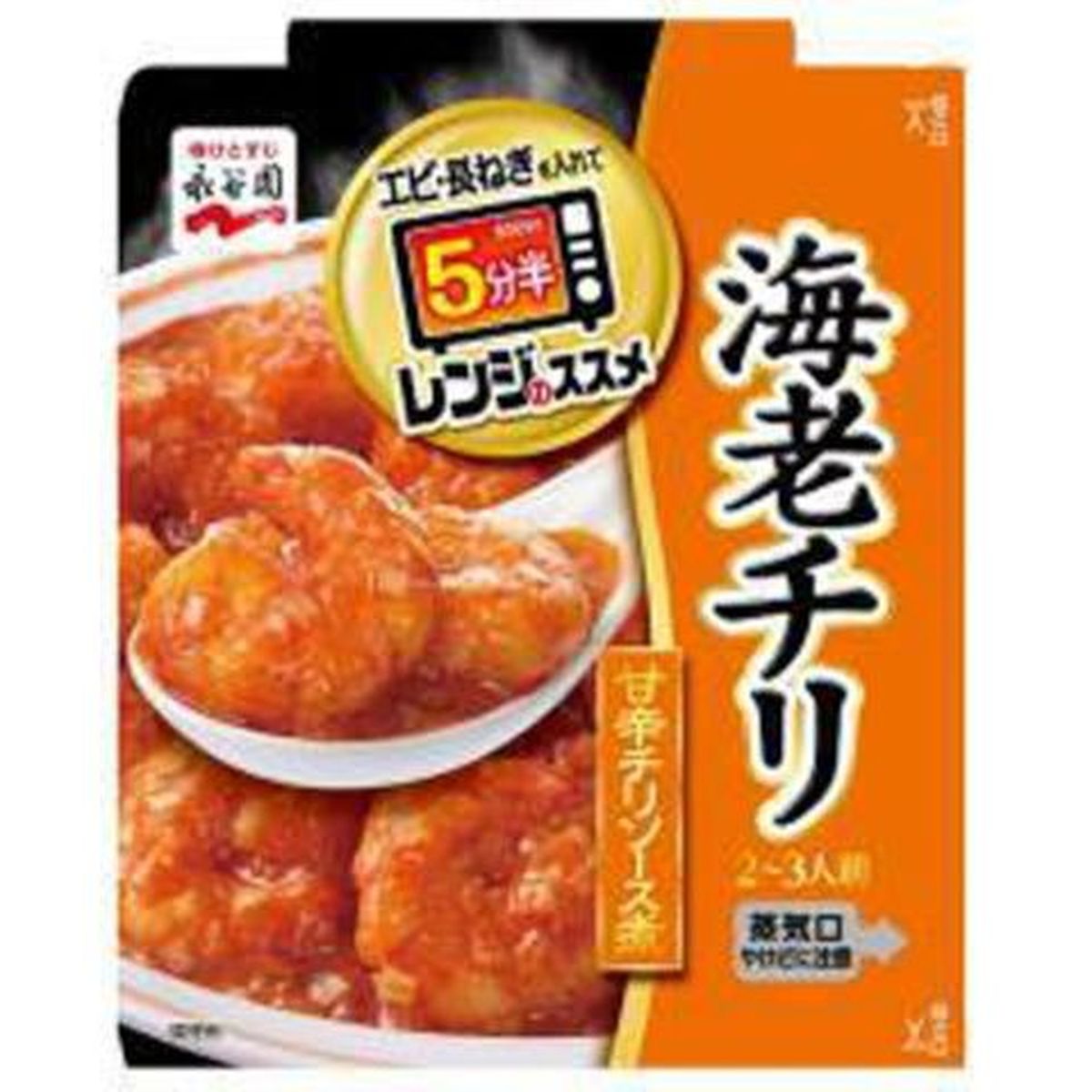 【10個入リ】永谷園 レンジノススメ 海老チリ 85g