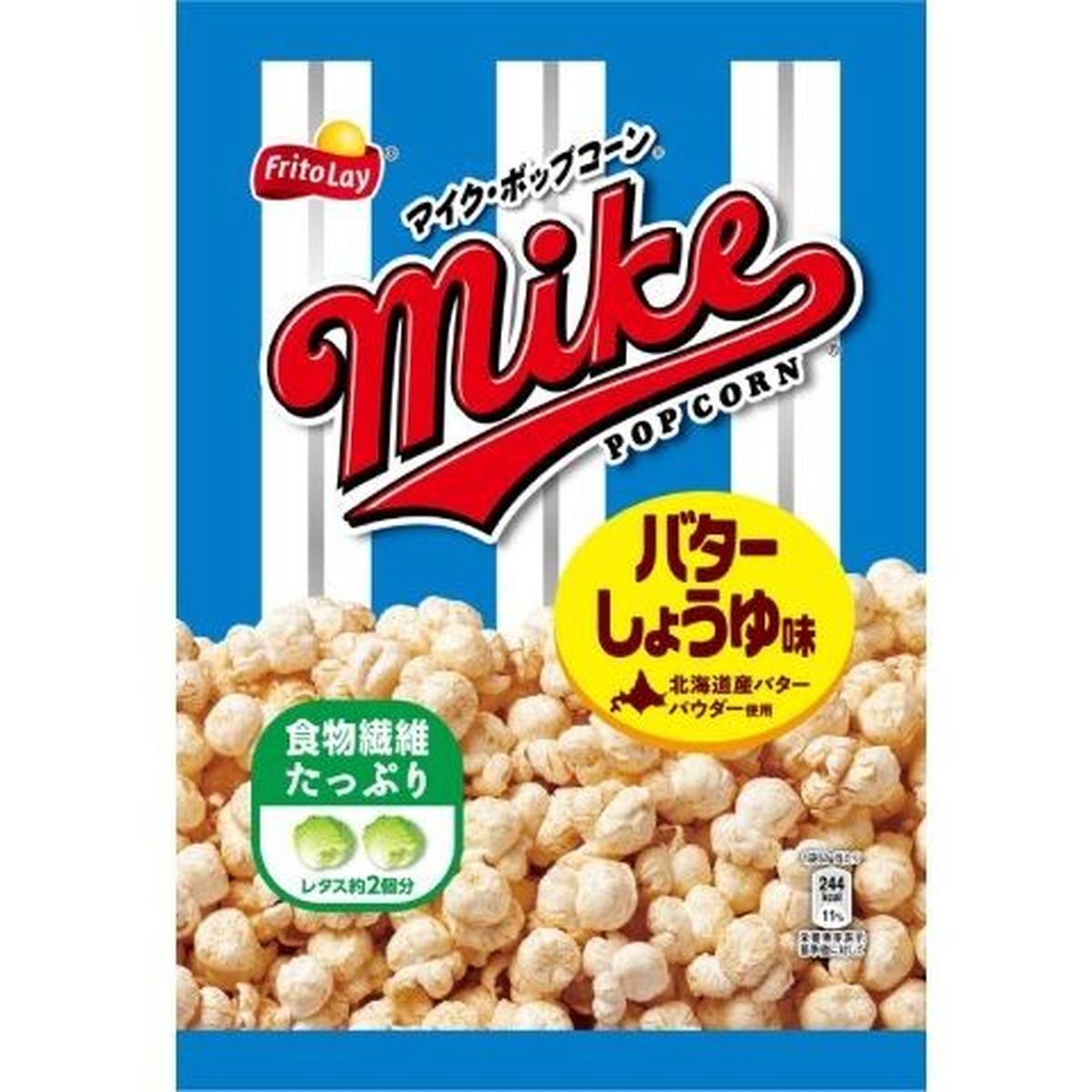 【12個入リ】フリトレー マイクポップコーンバターショウユ 50g