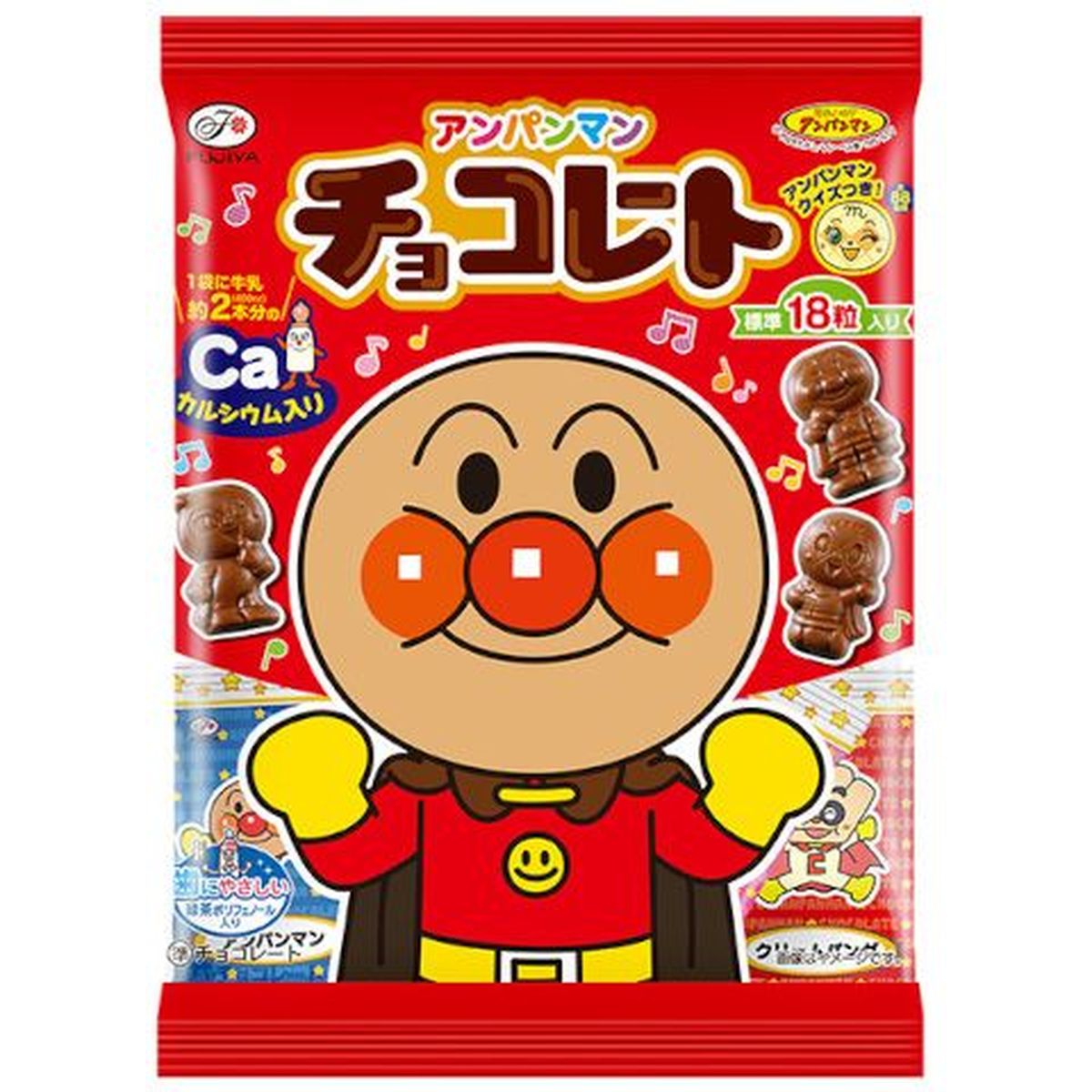 【幼児のお菓子ギフト】小さい子供がもらって喜ぶお菓子の詰め合わせのおすすめのは？