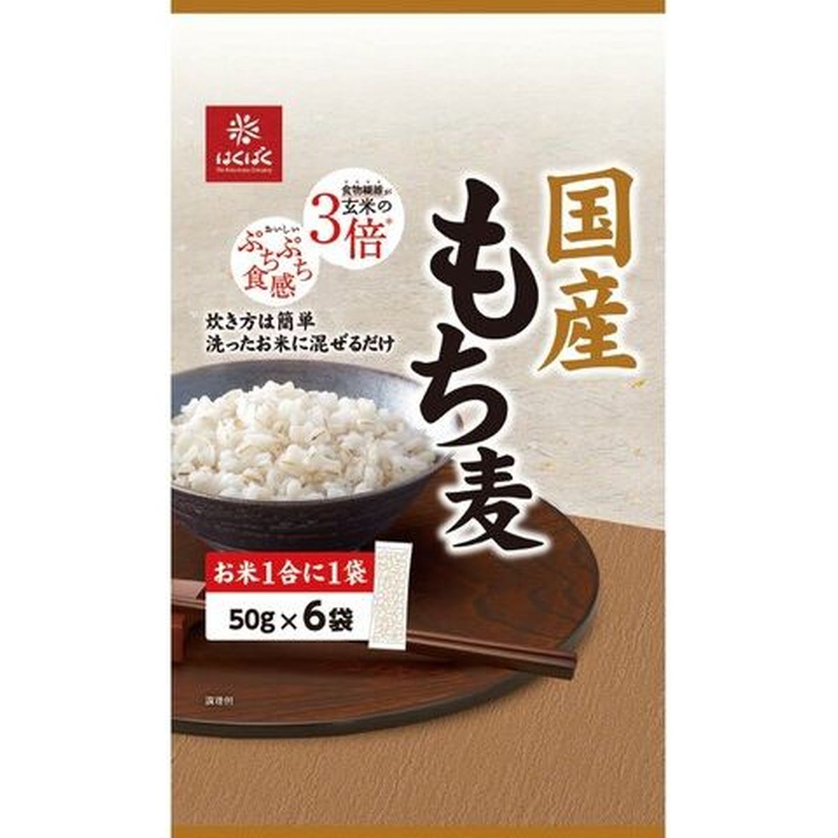 【6個入リ】ハクバク 国産モチ麦 300g