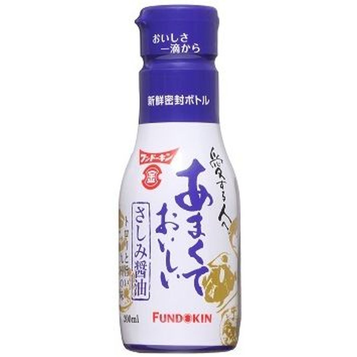 【12個入リ】フンドーキン アマクテオイシイサシミ醤油 200ml