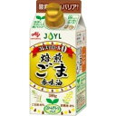 【商品の説明】焙煎したごまの香りと味わいが料理をおいしく仕上げます。炒めもの、揚げもの、仕上げの風味付けまで幅広くお使いいただけます。賞味期限：18ヶ月食用油