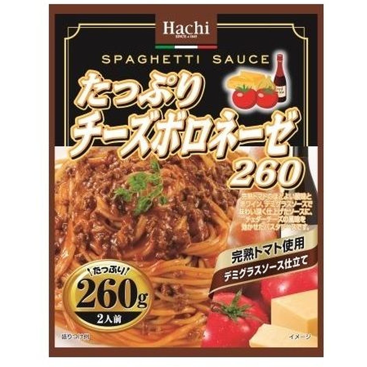 【24個入リ】ハチ食品 タップリチーズボロネーゼ 260g