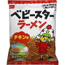 【12個入リ】オヤツカンパニー ベビースターラーメンチキン味 68g