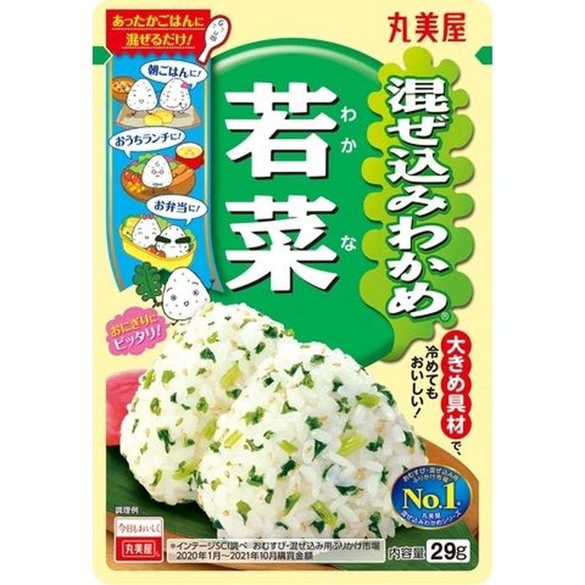 【商品の説明】シャキシャキの大根若菜にわかめをバランスよくブレンド。白煎り胡麻の香ばしさと若菜の食感がわかめにピッタリの味わいです。賞味期限：12ヶ月ふりかけ