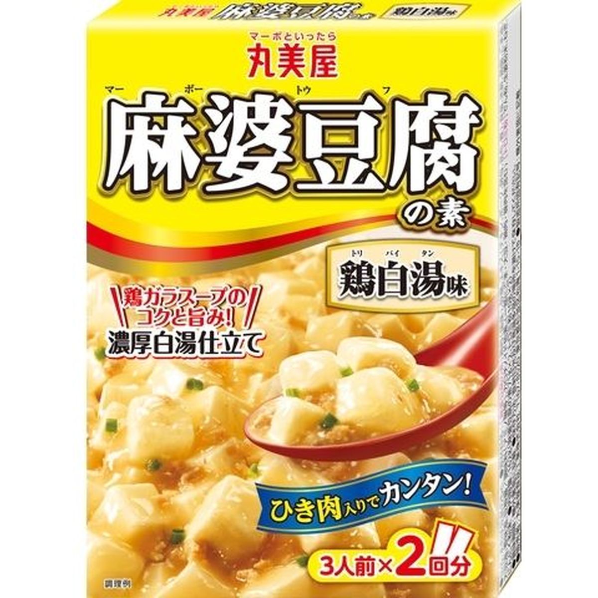 【10個入リ】丸美屋 麻婆豆腐ノ素 鶏白湯味 162g