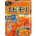 【10個入リ】丸美屋 旨イ!中華 エビチリ 2回分 140g