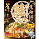 【5個入リ】ヤマモリ 北海道バター香ル鮭ゴハン 170g