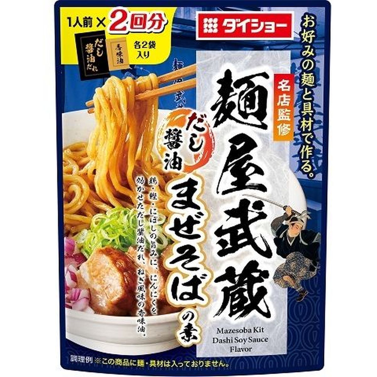 【商品の説明】ラーメンの名店「麺屋武蔵」監修のもと完成したまぜそばの素です。賞味期限：9ヶ月ごはんパック