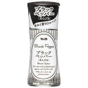 【5個入リ】S&B スマートスパイス ブラックペッパー アラビキ 9.7g