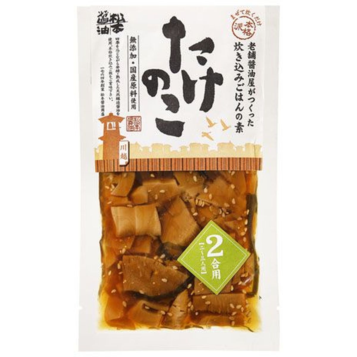 【20個入リ】松本醤油商店 炊キ込ミゴ飯ノ素 竹ノ子 90g