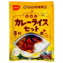 【15個入リ】尾西食品 COCO壱番屋 監修 尾西ノカレーライスセット 260g