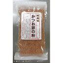 【10個入リ】カネゼン 味風味 カツオ節ノ粉 100g