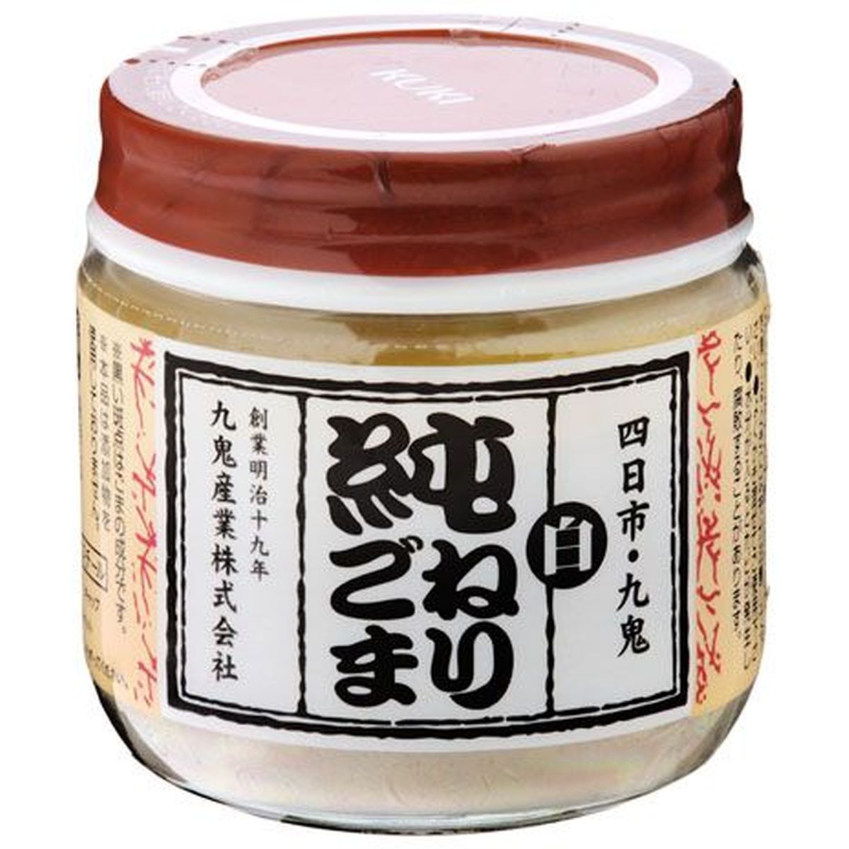 【6個入リ】九鬼 純ネリゴマ 白 150g 1