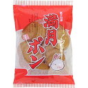 【15個入リ】松岡 満月ポン 90g