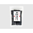 【10個入リ】奥井海生堂 日高昆布 80g