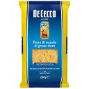 【12個入リ】ディ・チェコ 家庭用No93ファルファーレ 250g